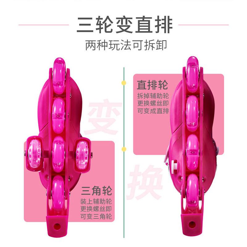 溜冰鞋儿童初学者男女童滑冰小孩可调双排旱冰宝宝轮滑鞋全套装