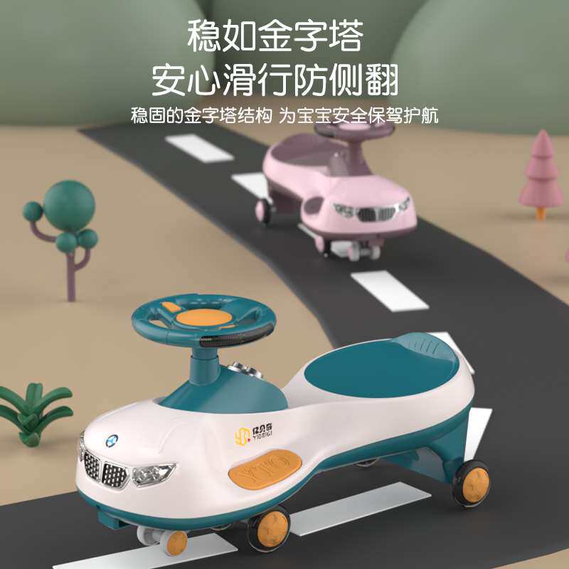 儿童扭扭车万向轮防侧翻静音男女宝宝1-3-6岁宝马新款溜溜妞妞车