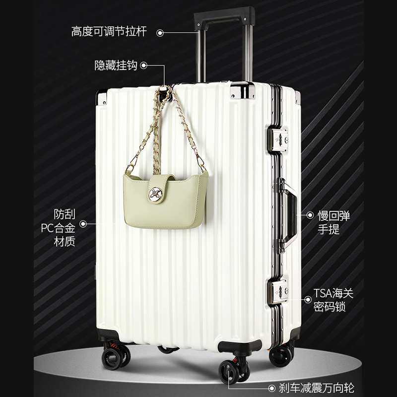 旅行箱行李箱铝框24拉杆箱万向轮26女男学生登机大容量皮箱子28寸