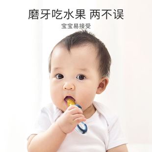 贝肽斯婴儿咬咬吃水果辅食器宝宝果蔬咬咬袋辅食牙胶玩乐磨牙棒