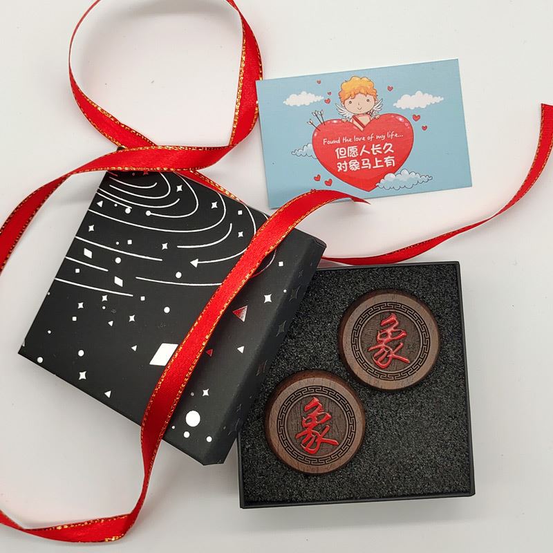 光棍脱单身狗有对象棋送男女生朋友恶搞笑创意生日礼物七夕情人节