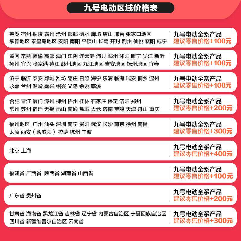 九号ninebot电动自行车锦鲤a35 9号智能电动车锂电池新国标可上牌