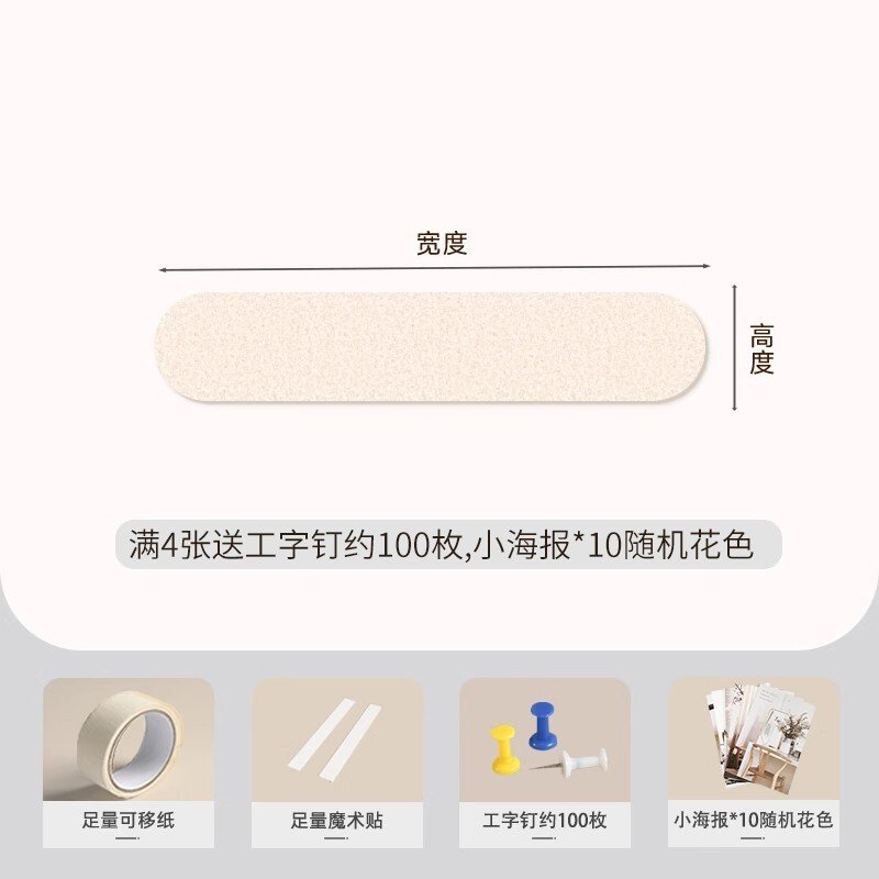 拼豆成品展示板毛毡板DIY装饰摆件免打孔门牌挂件