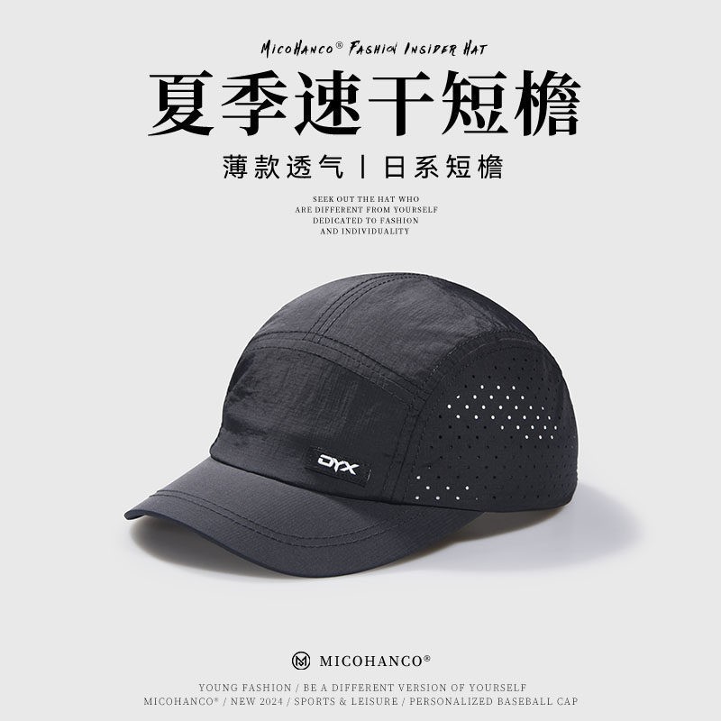 夏薄款软顶速干网眼透气短檐棒球帽男女鸭舌太阳帽马术帽户外运动