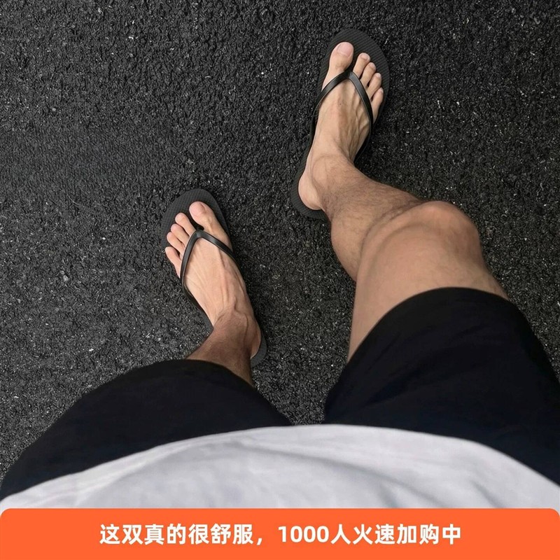 细带人字拖男外穿高级感时尚平底夹脚拖鞋高颜值夏天海边度假凉拖