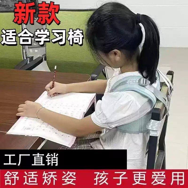 儿童防近视坐姿矫正器小学生写字姿势纠正器孩子防驼背护眼写字架