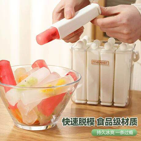硅胶冰格长条形大冰块模具威士忌食品级冰箱制冰盒大容量冰条神器