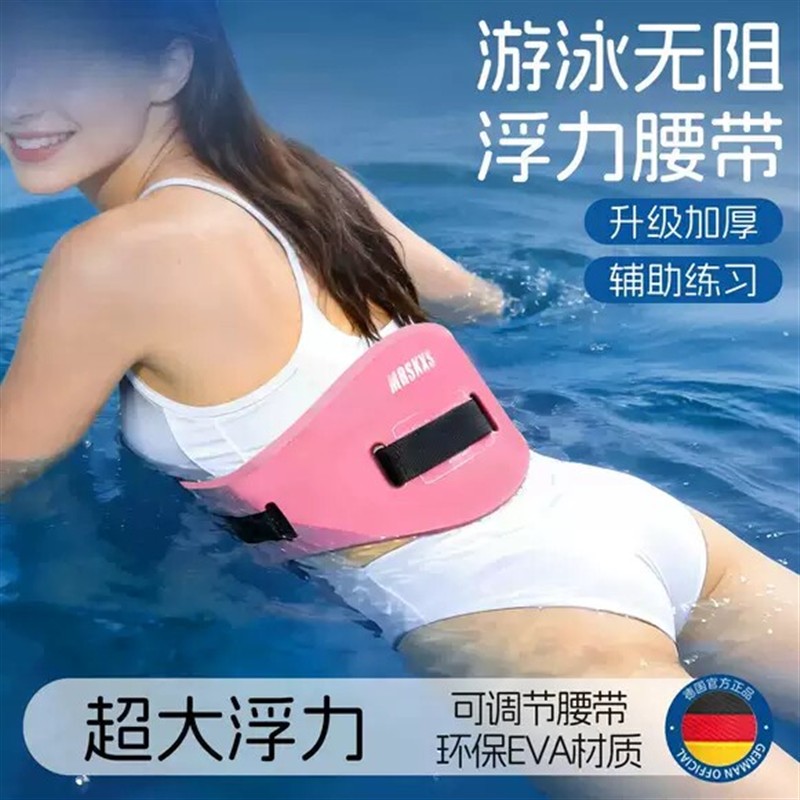 游泳浮板背漂成人专用学游泳辅助工具儿童游泳a字漂浮板漂浮神器