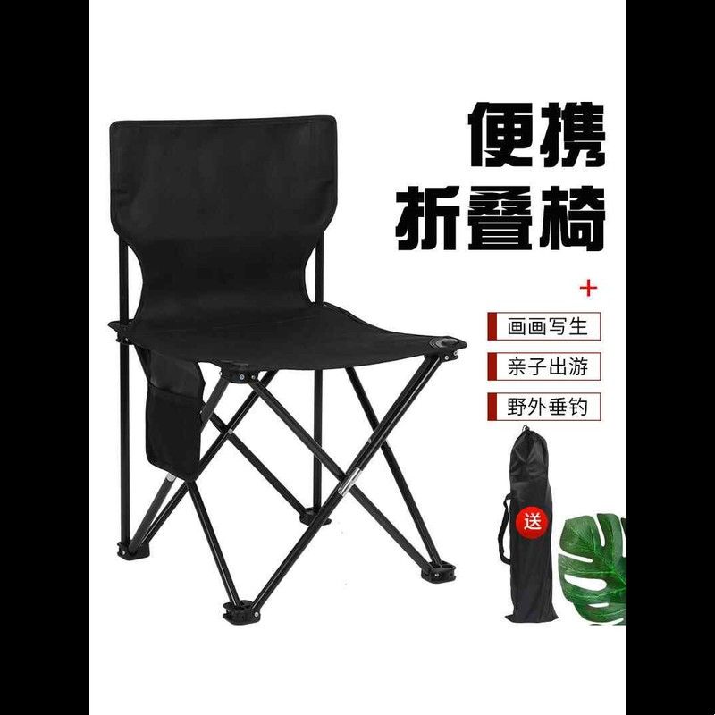 【加厚加大】折叠椅便携折叠户外马扎钓鱼露营凳子便携板凳小凳子