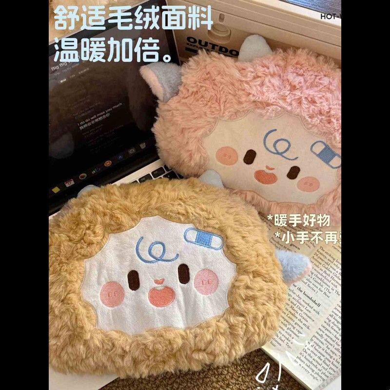 电热水袋高颜值双插手可拆洗国标防爆电暖袋暖被窝可爱毛绒暖水袋
