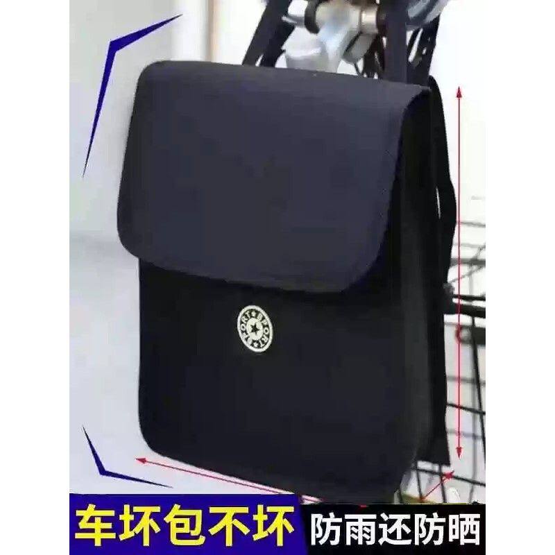 高档电动车挂物包防前置收纳袋防雨挂包自行车挂兜钥匙储物包