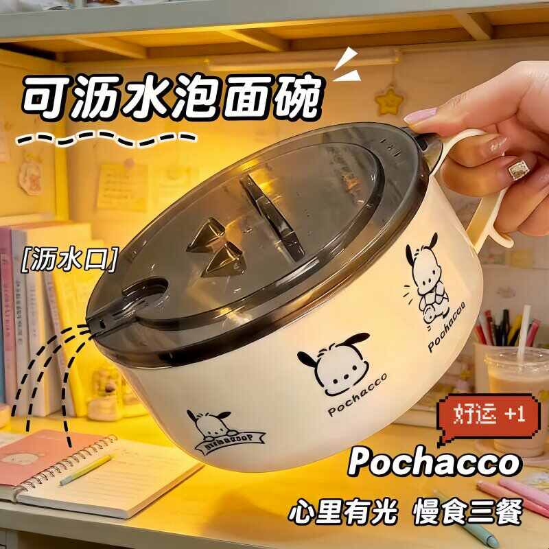 不锈钢泡面碗加餐具带盖学生宿舍水果碗可沥水饭碗大容量日式饭盒