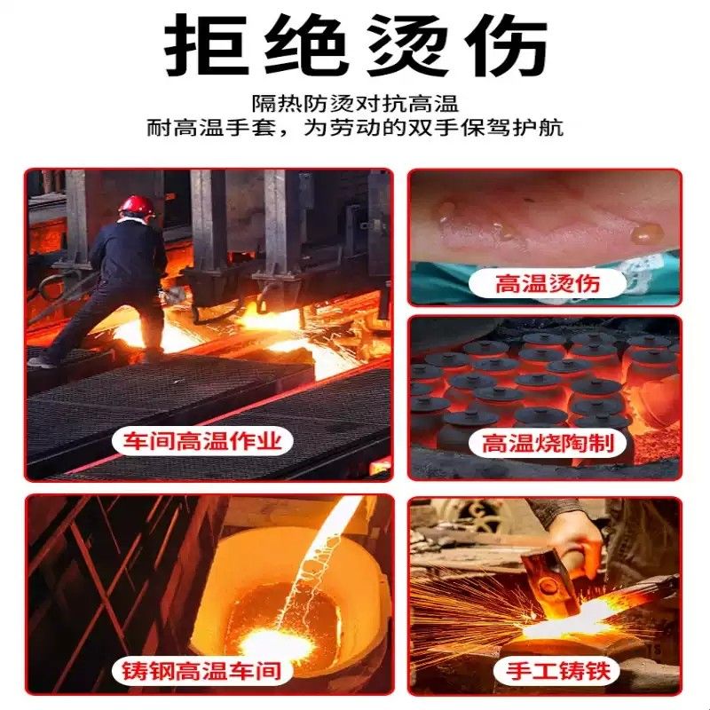 隔热铝箔耐高温手套300度-1000度防辐射热防烫加厚芳纶烤箱手套