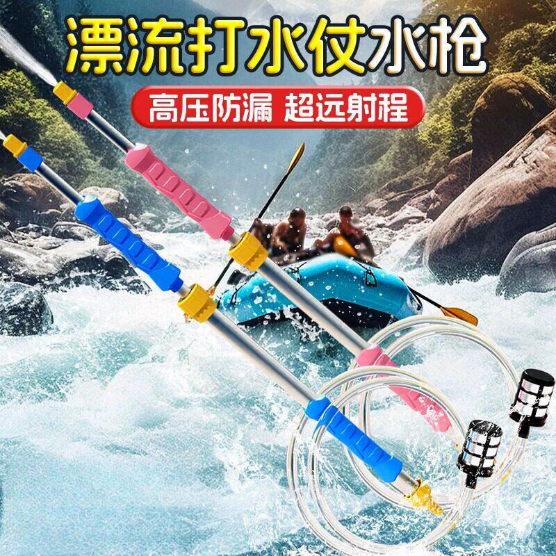 漂流水枪自动吸水抽拉式射程远成人打水仗专用神器儿童玩具喷水男