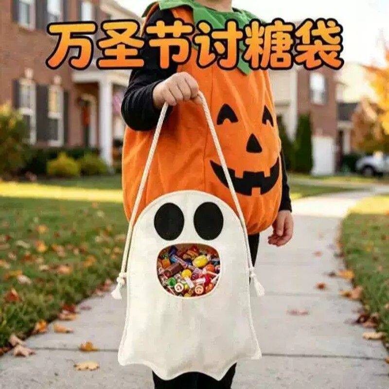 万圣节讨糖袋道具南瓜幽灵糖果袋halloween装饰儿童搞怪装扮晚会