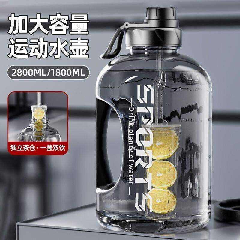 吨吨桶茶水分离杯超大容量运动水壶健身水杯男女便携太空杯大肚杯