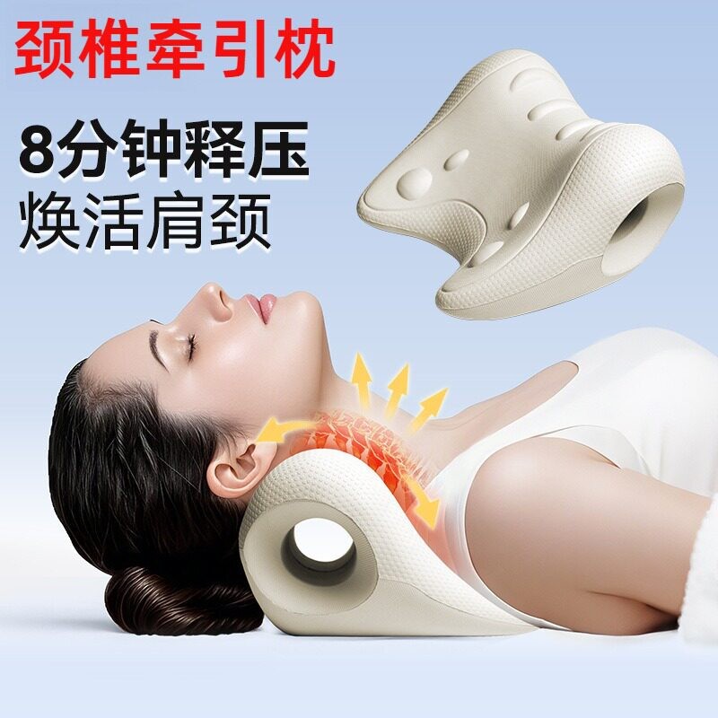颈椎按摩枕家用舒缓肩颈指压颈部牵引护颈枕头辅助反弓矫正托举器