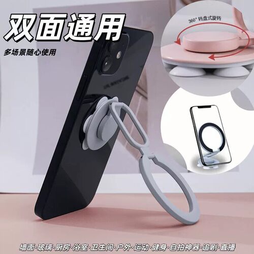 硅胶吸盘式手机支架新款吸附墙面玻璃厨房浴室运动健身自拍神器