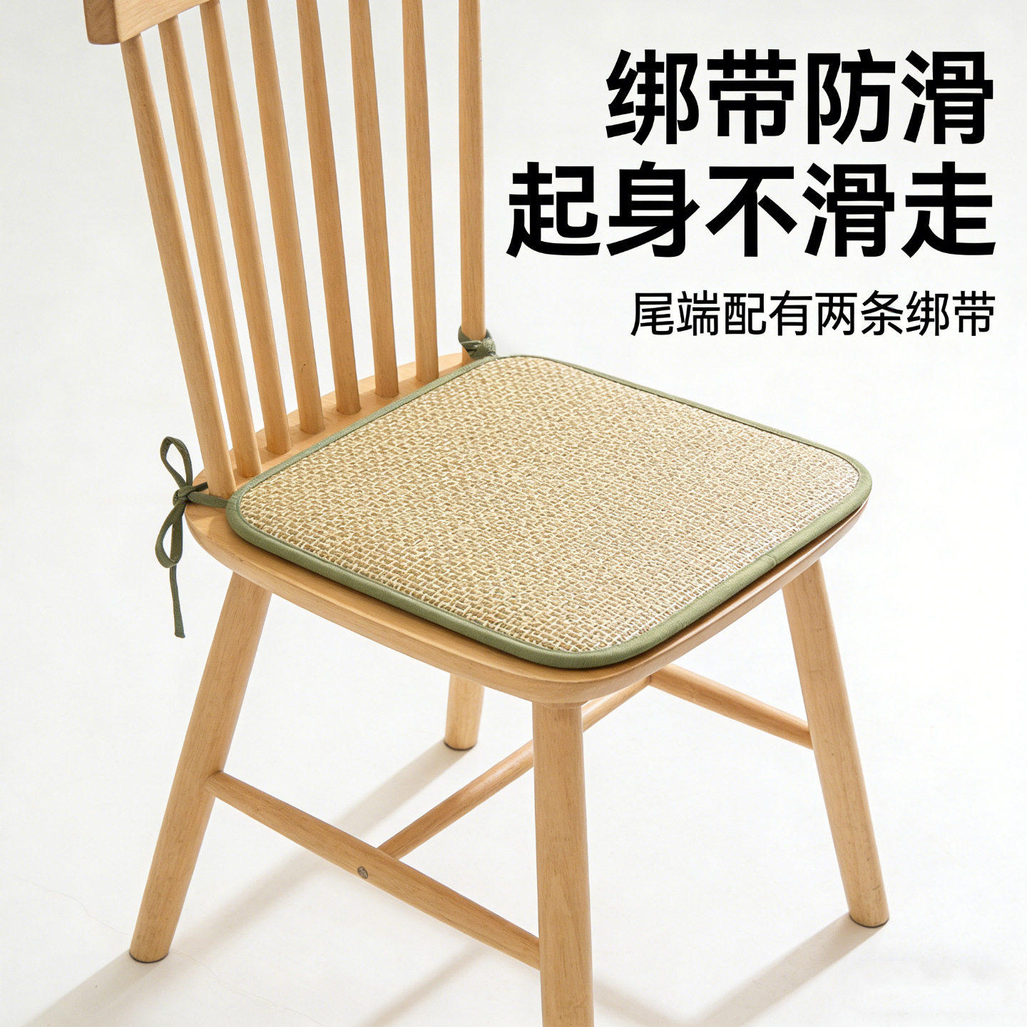 天然蔺草坐垫夏季草编凉席椅子垫办公室久坐家用冰丝凳子垫屁股垫
