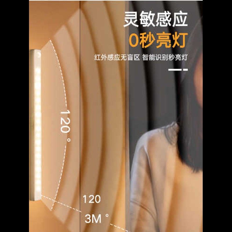 充电led人体感应灯带自粘无线橱柜灯免接线鞋柜衣柜厨房酒柜灯条