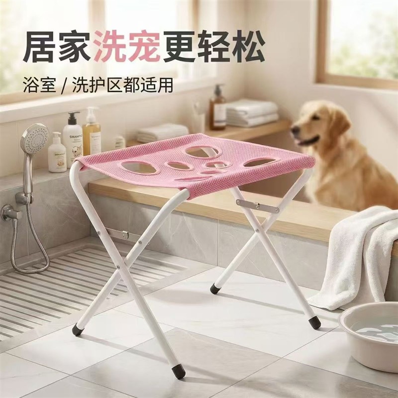 宠物洗澡架狗狗洗脚剪指甲固定神器防抓防咬小猫咪美容可折叠躺椅