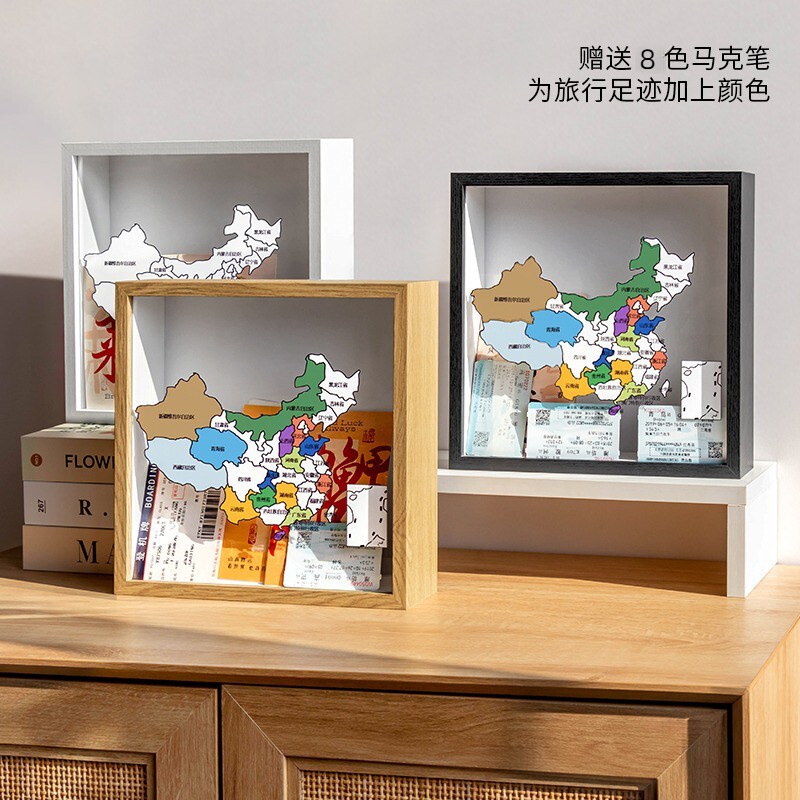 足迹相框旅行记录时光碎片飞机火车票演唱会门票收藏票根收纳盒画图片
