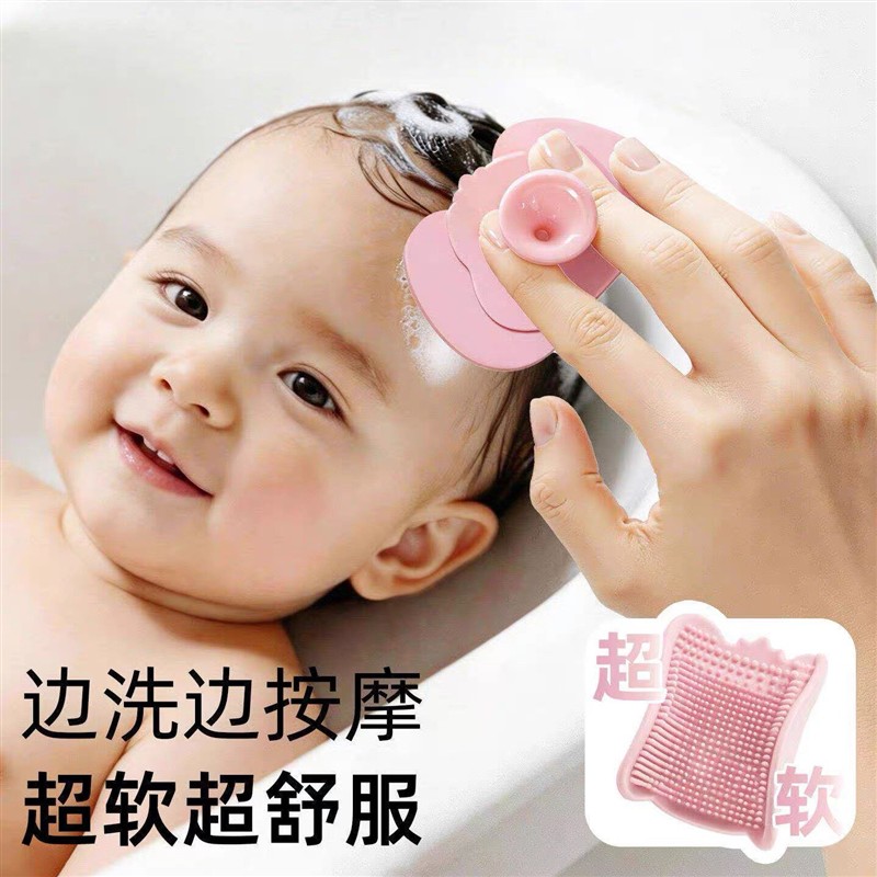 婴儿洗头刷硅胶去头垢婴幼儿洗发按摩宝宝洗澡用品搓澡泥神器小孩