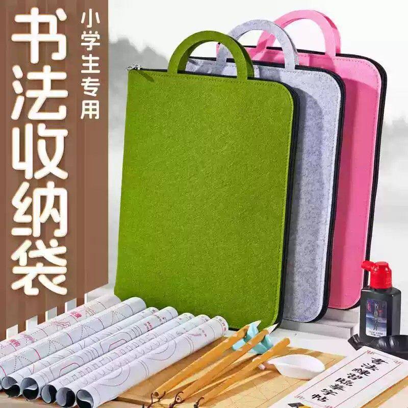 书法收纳包书法课手提袋小学生初学专用毛毡包毛笔工具收纳袋练笔