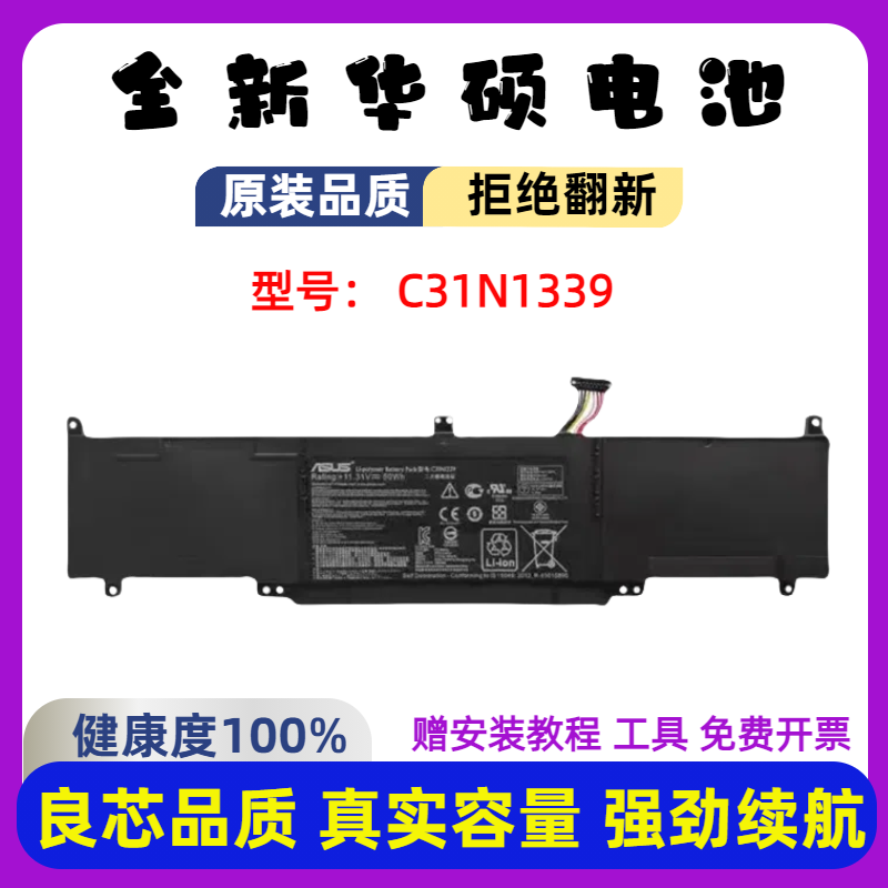 全新华硕U30/LUXB625笔