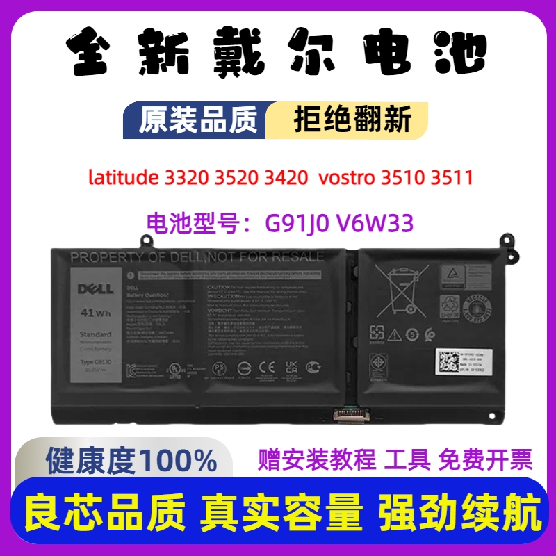 全新戴尔latitude3510/2