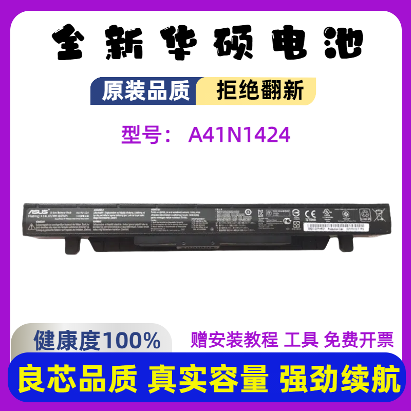 全新华硕FX-PROPLUSZX5