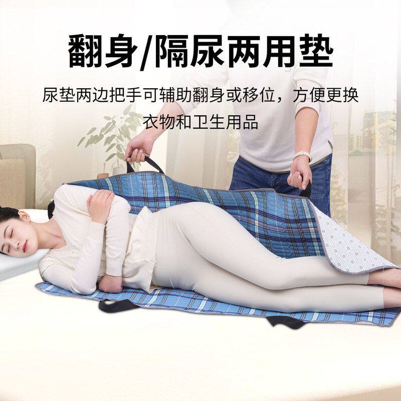 老人翻身移位护理垫可洗防滑
