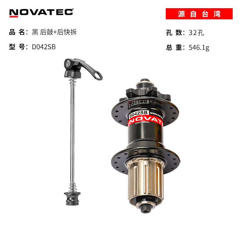 新款久裕D041SB D042SB四培林碟刹花鼓六钉山地车60响超润滑轴承