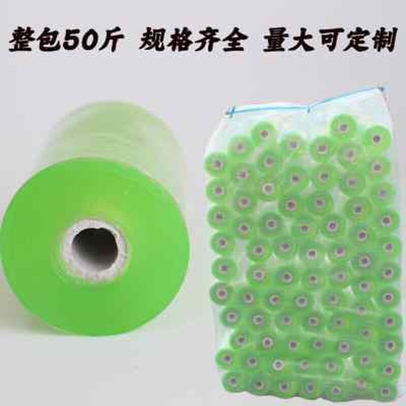 厂促新PVC电线膜包装拉伸膜打包膜塑料薄膜小卷嫁接膜包邮缠绕品