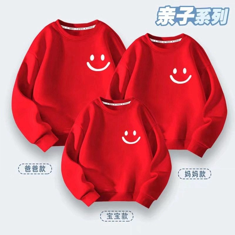 春秋款简约笑脸标红色卫衣中小学生幼儿园亲子活动表演班服过年服