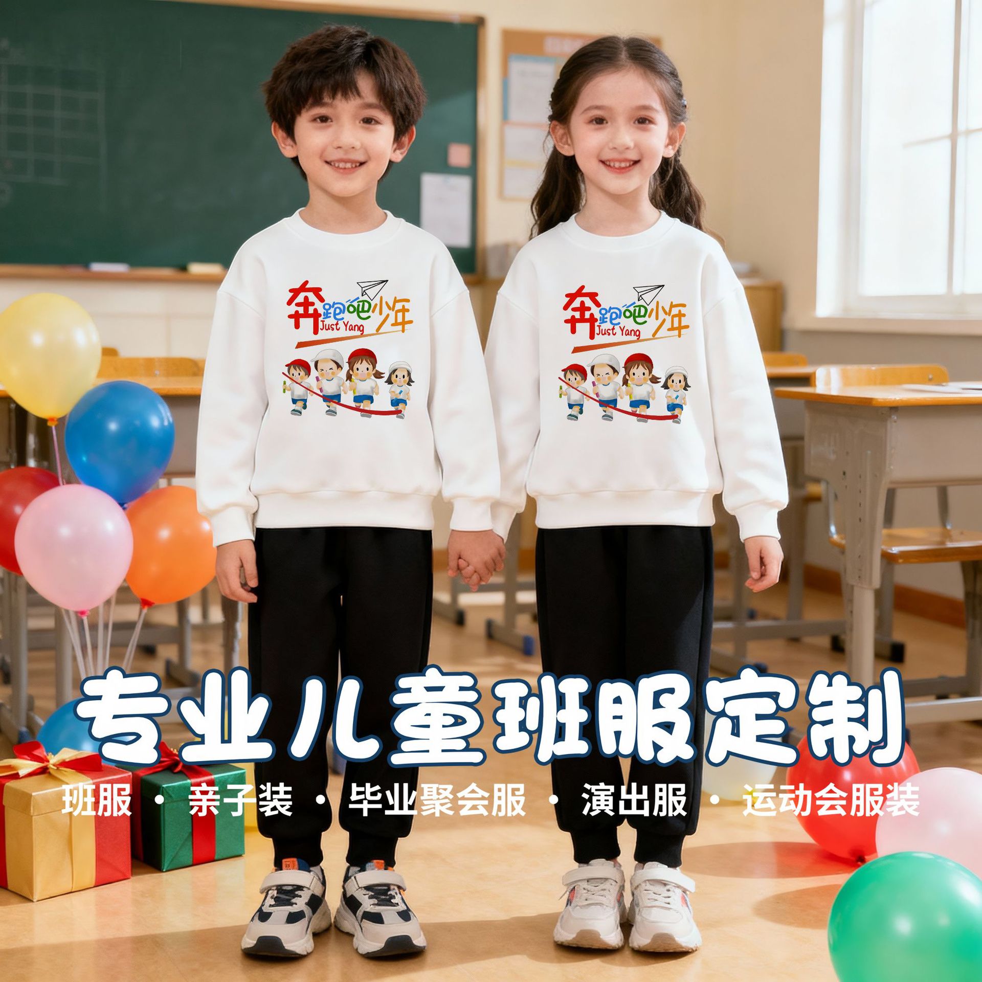 班服套装运动两件套1-12岁学生学校活动秋冬季新款卫衣幼儿园亲子
