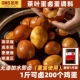 圣恩茶叶蛋调料包商用卤料五香卤鸡蛋卤料包调味汁早餐开店调料