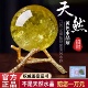 天然黄水晶球黄色真水晶原石厨房招财风水球官方旗舰店水晶球摆件