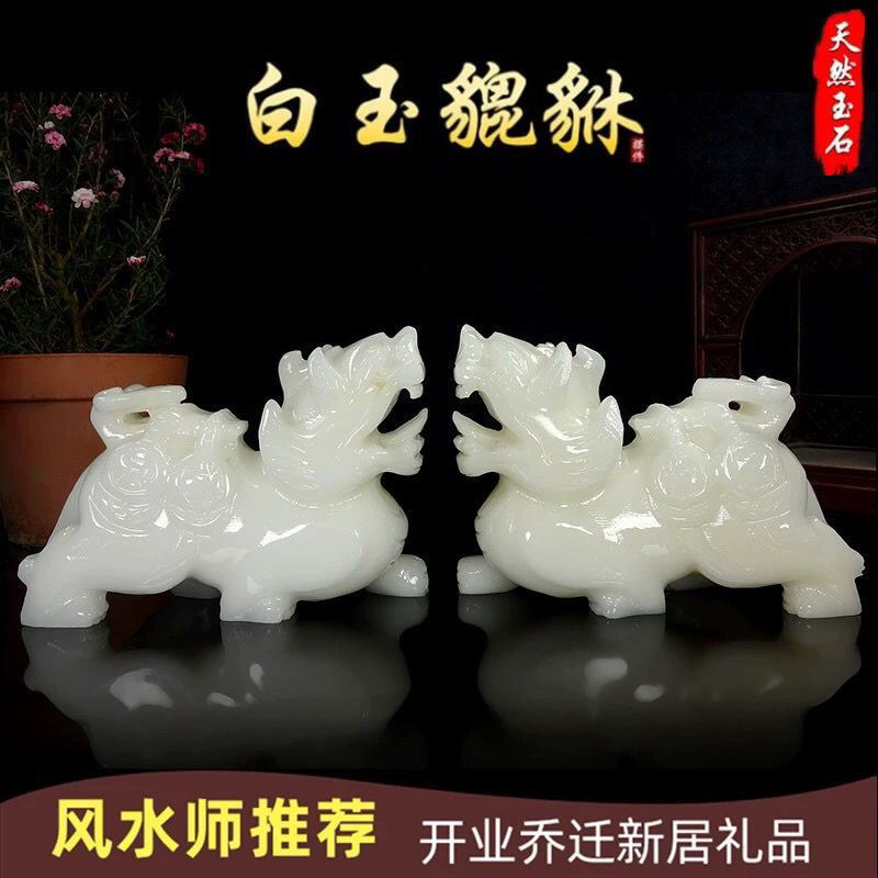 天然白玉汉貔貅一对招财旺