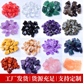 天然水晶原石 紫粉白绿橙原石七彩水晶七色宝石碎石原石厂家供应