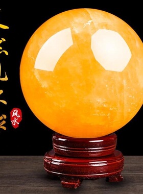 天然黄水晶球招财黄色水晶摆件玄关西北厨房火烧天门黄玉原石打磨