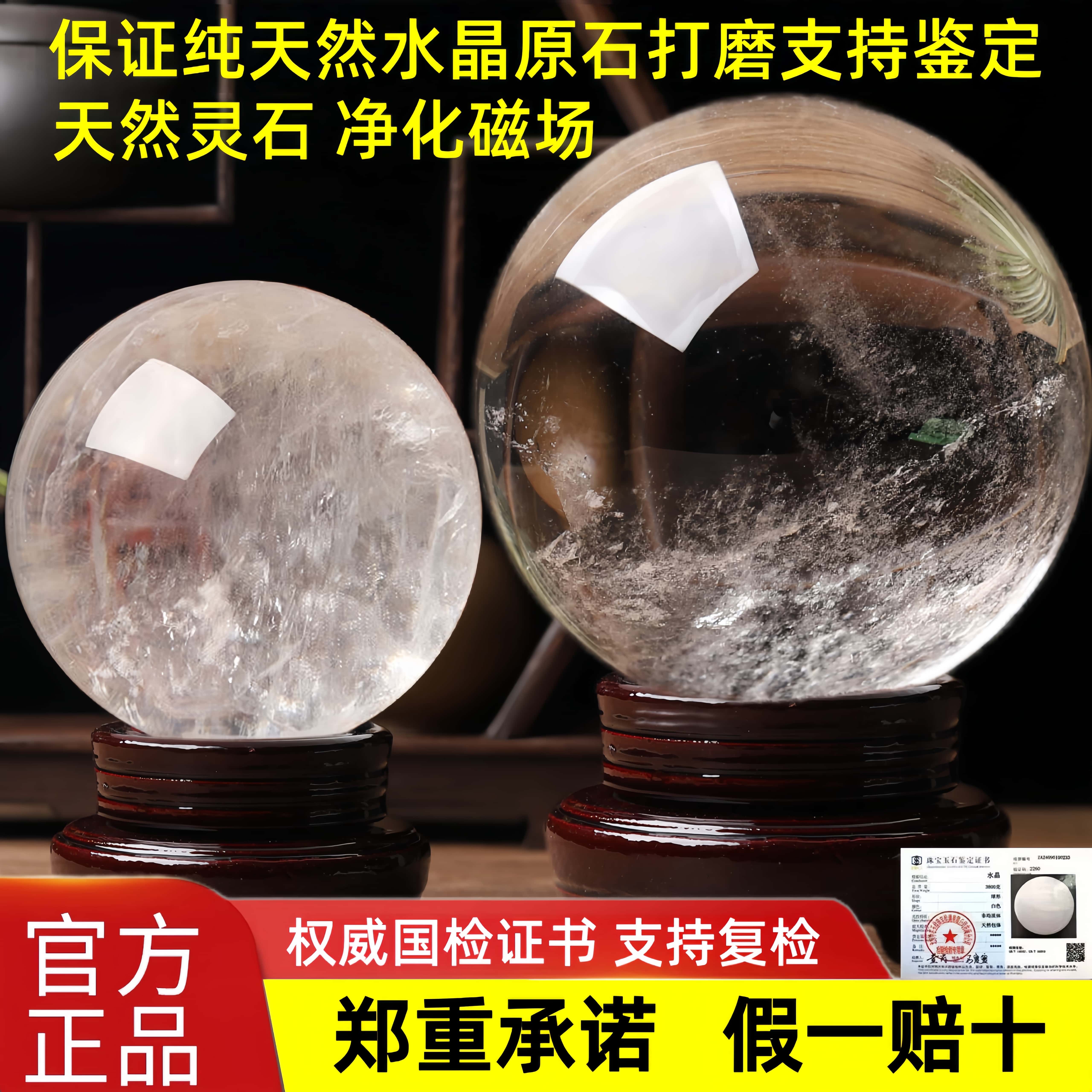 天然白水晶原石切割打磨支持鉴定