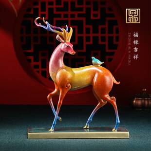 荣芙铜鹿摆件客厅桌面国风家居艺术品办公室工艺品九色鹿开业礼品