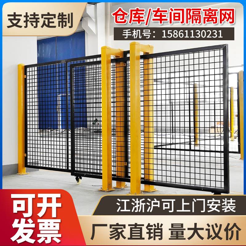 2023仓库车间隔离网护栏网快递分拣隔断网铁丝网工厂围栏车间隔离