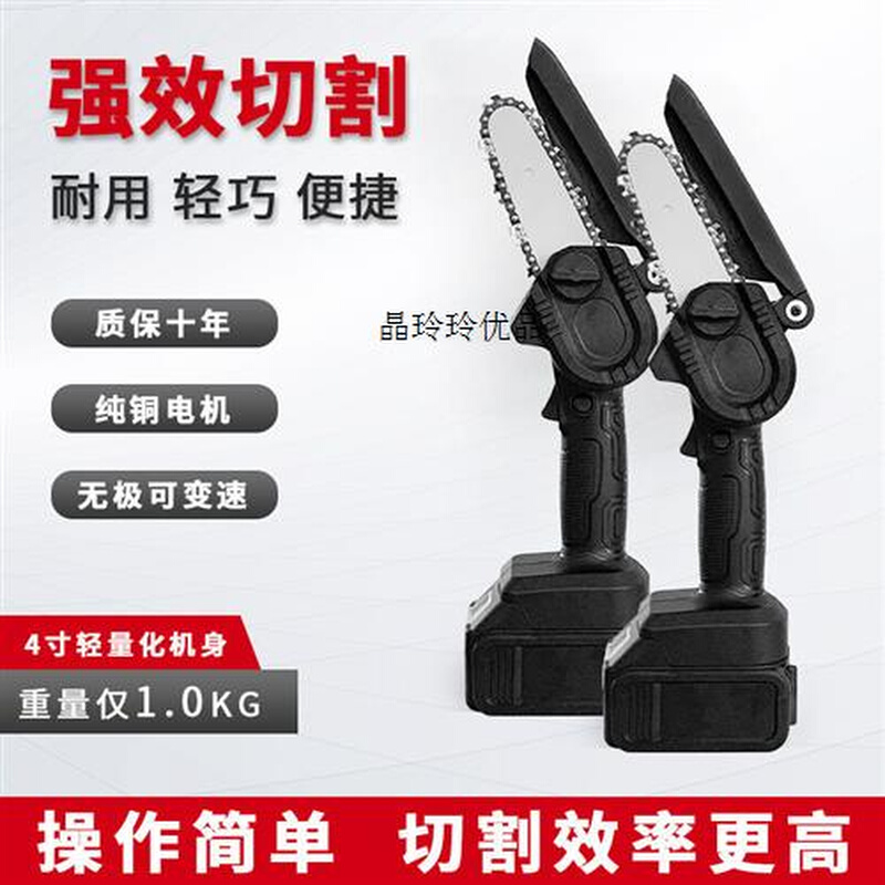 新品CX充电h式电锯 家用小型手持伐木锯 电动锂电锯树神器