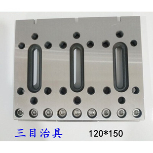 线切割配件慢走丝压板夹具托板抬板不锈钢一目治具120*50*15mm一