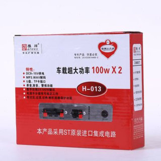 12V车载扩音器100W200W大功率车载功放机车用扩音器喇叭主机包邮