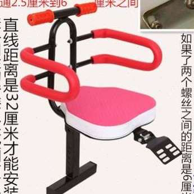 电动车儿童坐椅子前置可折叠小号安全座椅宝宝小孩4到6岁以上坐凳