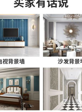 实木电视背景墙线条边框r装饰条烤漆白色木条定制客厅造型平板木