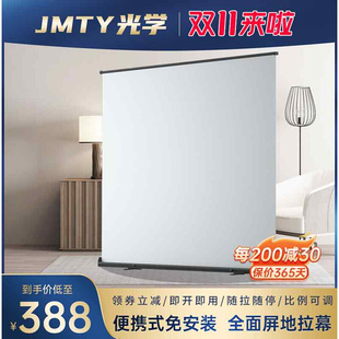 地拉幕布100寸4K高清桌面幕投影幕布便携手动幕16:9免安装地升幕